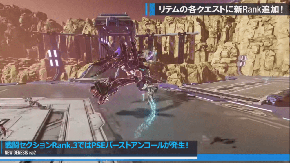 リテムエルノザのハイランク