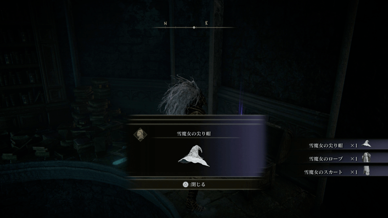 リエーニエにあるレナの魔術師塔の宝箱から入手