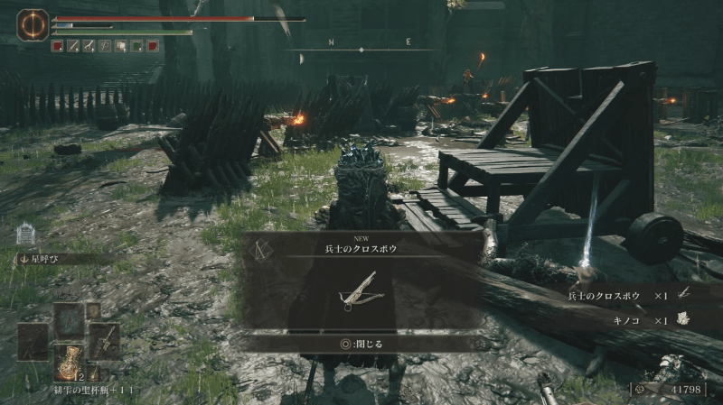 ストームヴィル城のクロスボウ持ちの兵士から低確率でドロップ