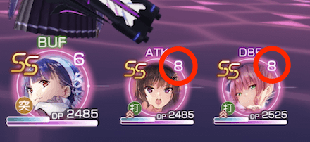 バフデバフを一人で扱うS李映夏が強い！高難易度でも活躍可能！