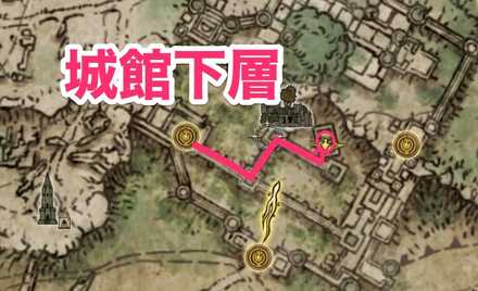 リエーニエ西部のカーリアの城館で入手