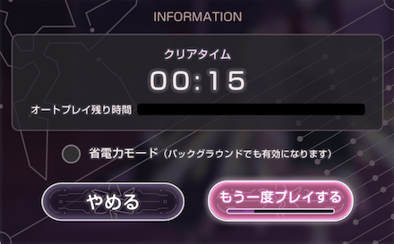 バフデバフを一人で扱うS李映夏が強い！高難易度でも活躍可能！