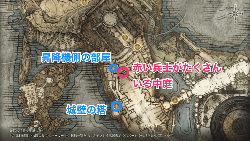 兵士のクロスボウおすすめ入手場所