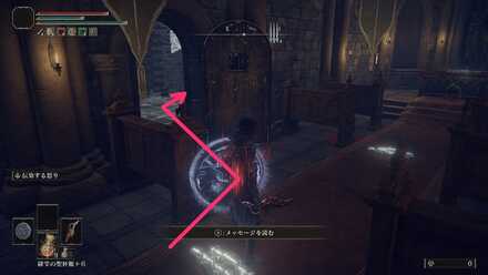 左の出口を抜けたら右へ進み、突き当たりのハシゴを登る