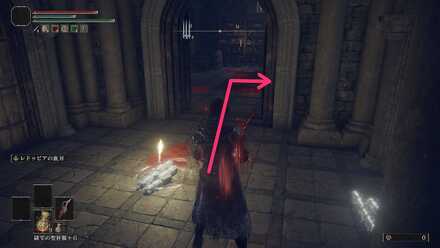 祝福「日蝕教会」がある部屋から出て右へ進み、外へ出る