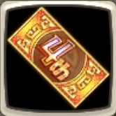 4th Driveチケット