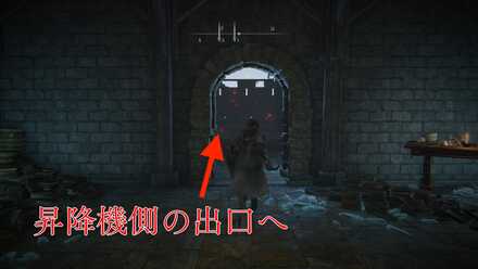 昇降機側の出口へ出る