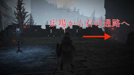 広場から右の通路へ