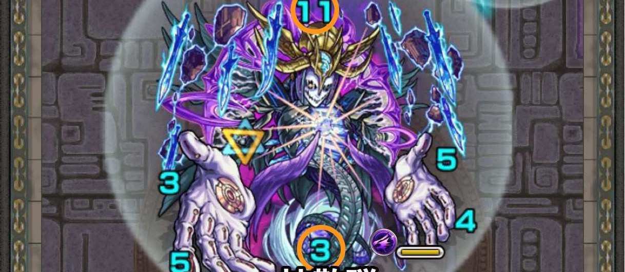 覇者の塔40 割合攻撃