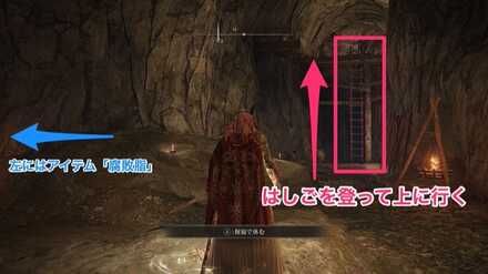 サリアの結晶坑道①