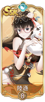 陸遜（SSR）図鑑アイコン