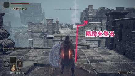 突き当たり左にある橋を渡った先の階段を登る