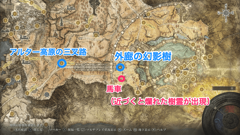 巨人砕きの入手場所