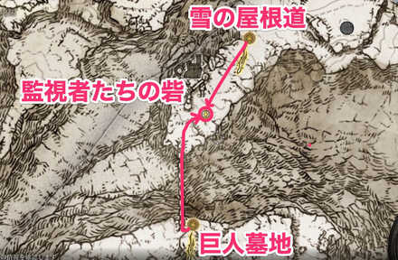 司教の突進の入手マップ