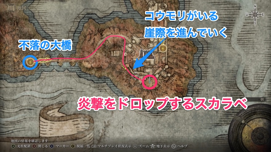 聖なる光輪を落とすスカラベの場所