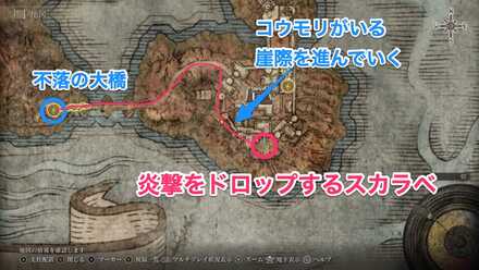 ケイリッドのスカラベのマップ