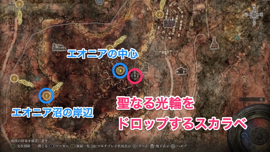 聖なる光輪を落とすスカラベの場所