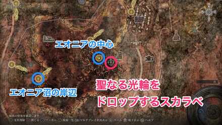 ケイリッドのスカラベのマップ