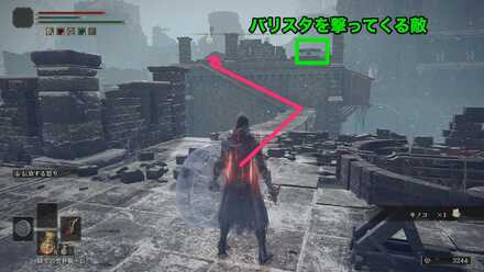 バリスタを避けながら