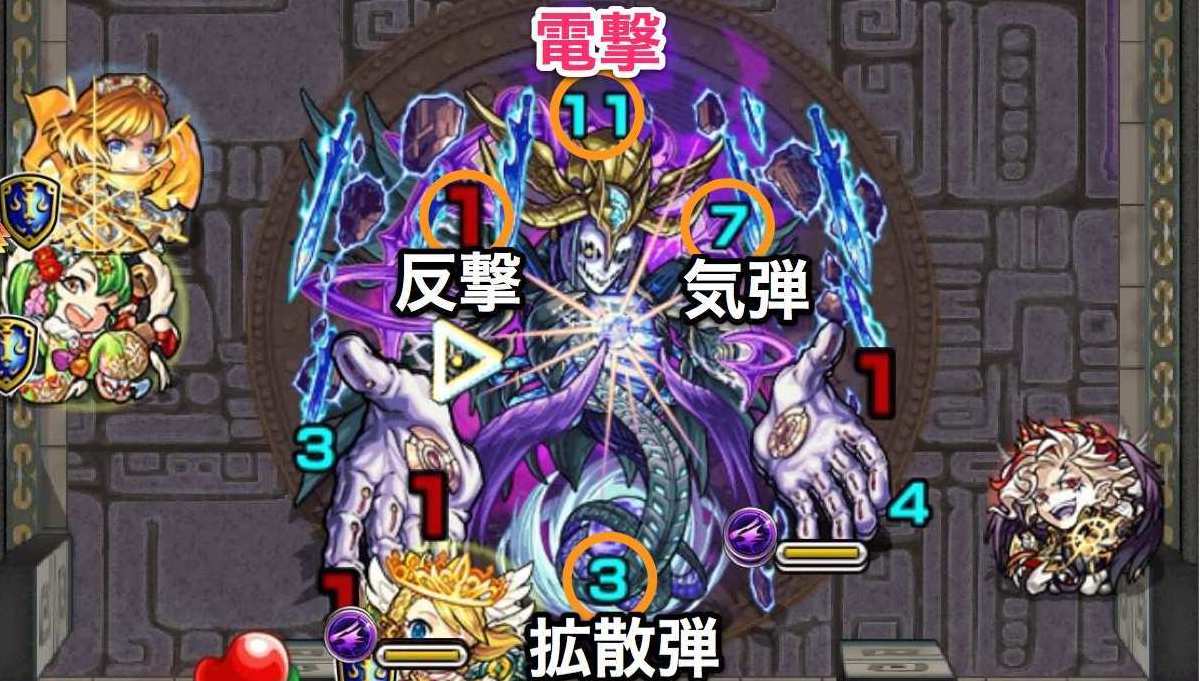 覇者の塔40 ボス2 攻撃パターン