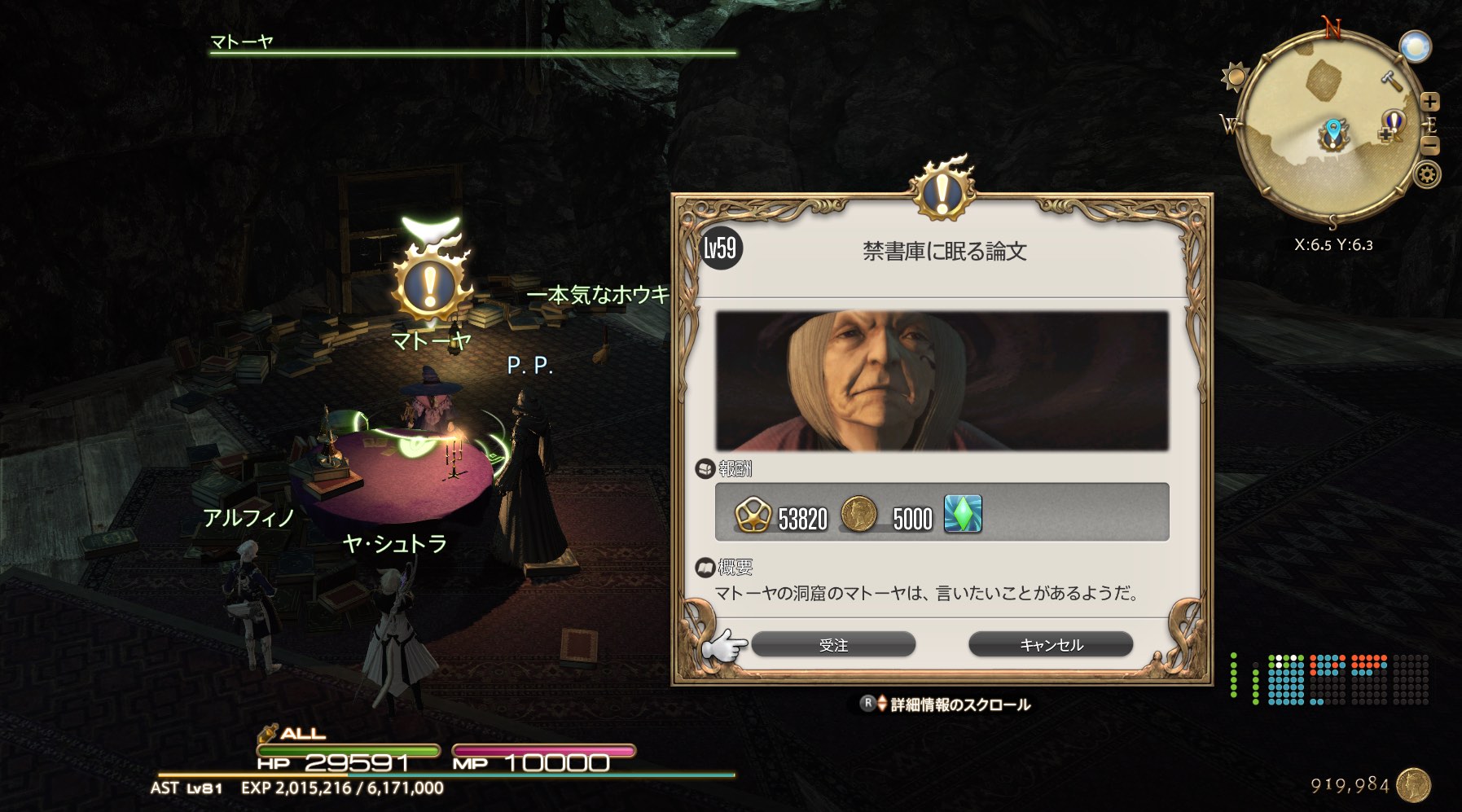 禁書庫に眠る論文