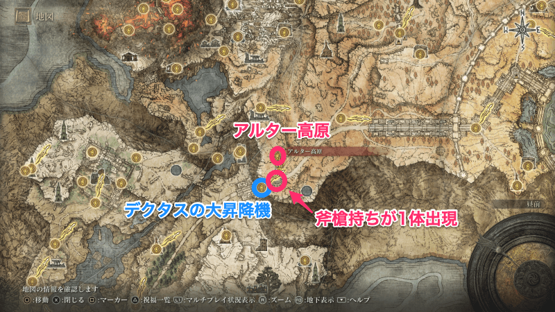 祝福「アルター高原」で周回するのがおすすめ