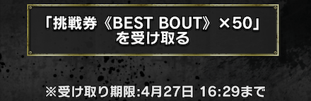 記念プレゼント