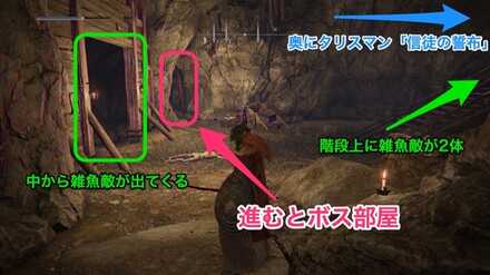 サリアの結晶坑道⑦