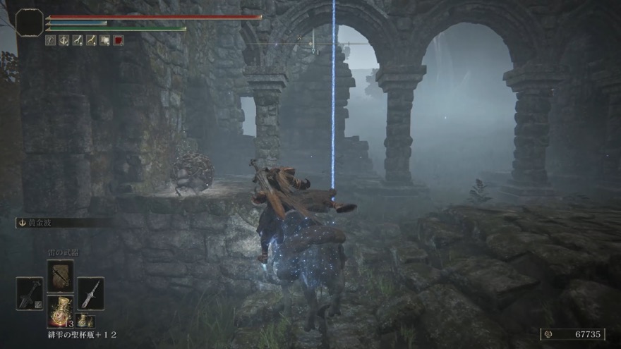 冷気の霧をドロップするスカラベの見た目