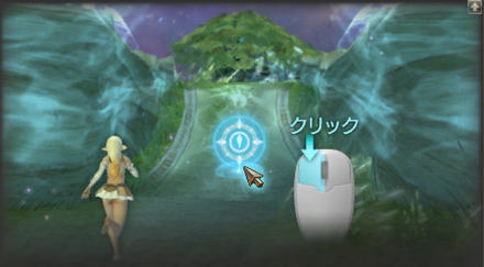 移動ヘルプスクショ