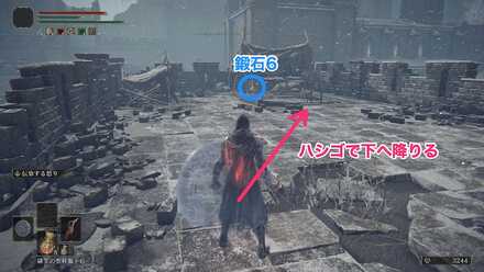 中央にあるハシゴで下へ降りる