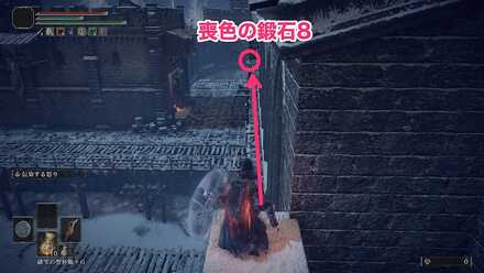 建物の淵を進む