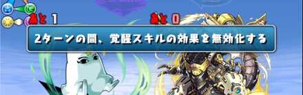 1Fは威嚇で凌ぐのがおすすめ