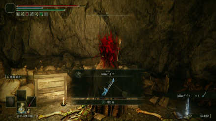 結晶ナイフの入手方法