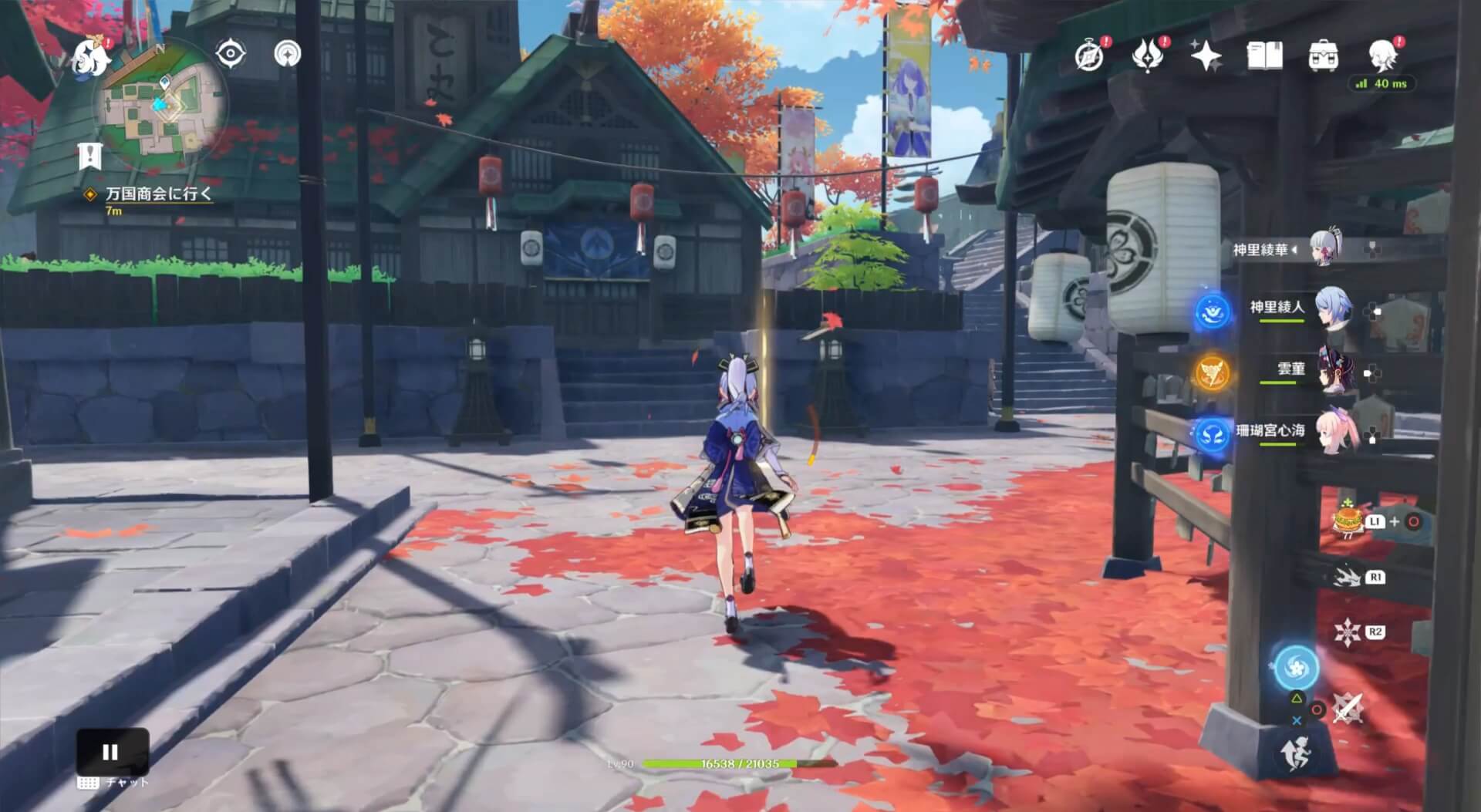 万国商会に行く