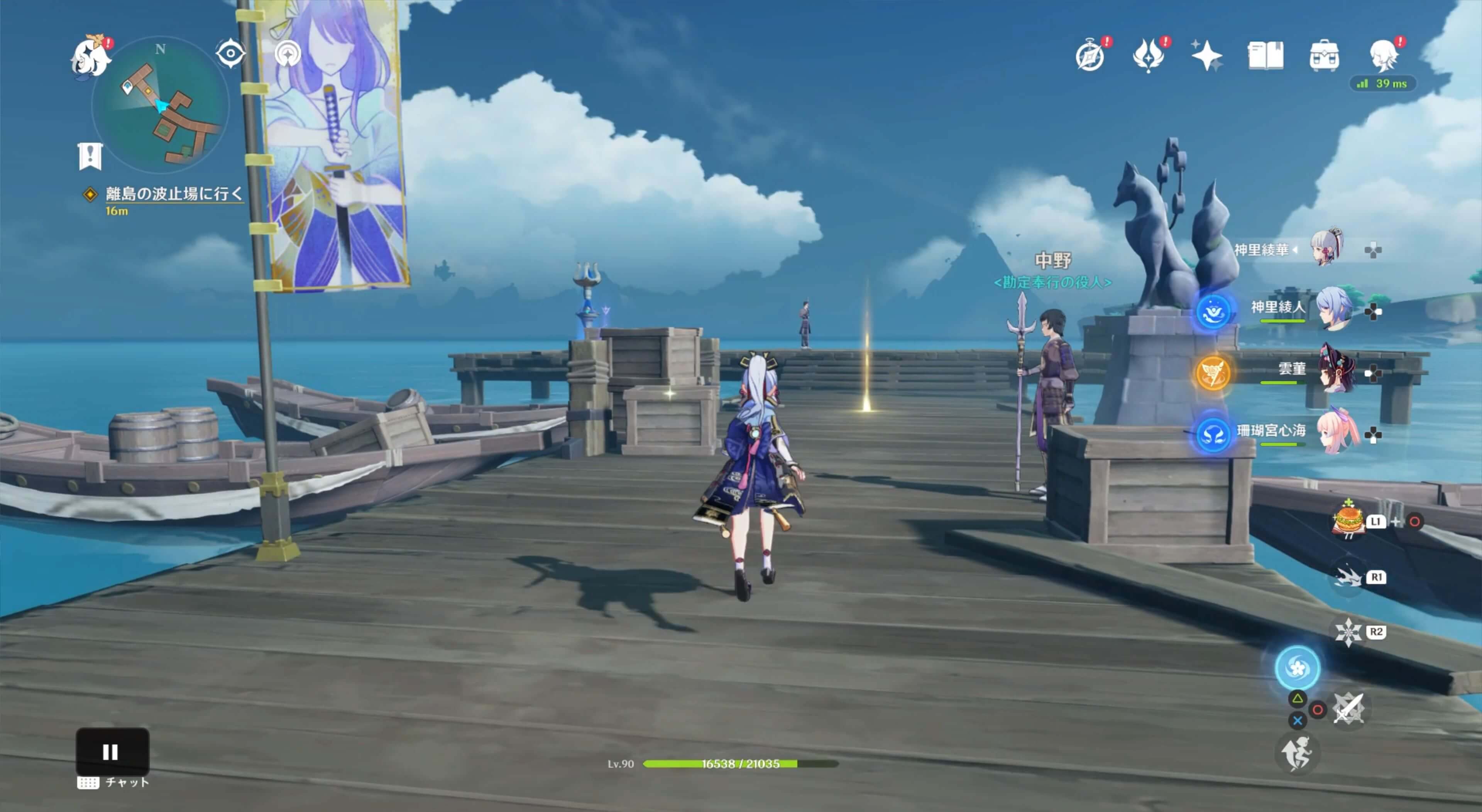 離島の波止場に行く