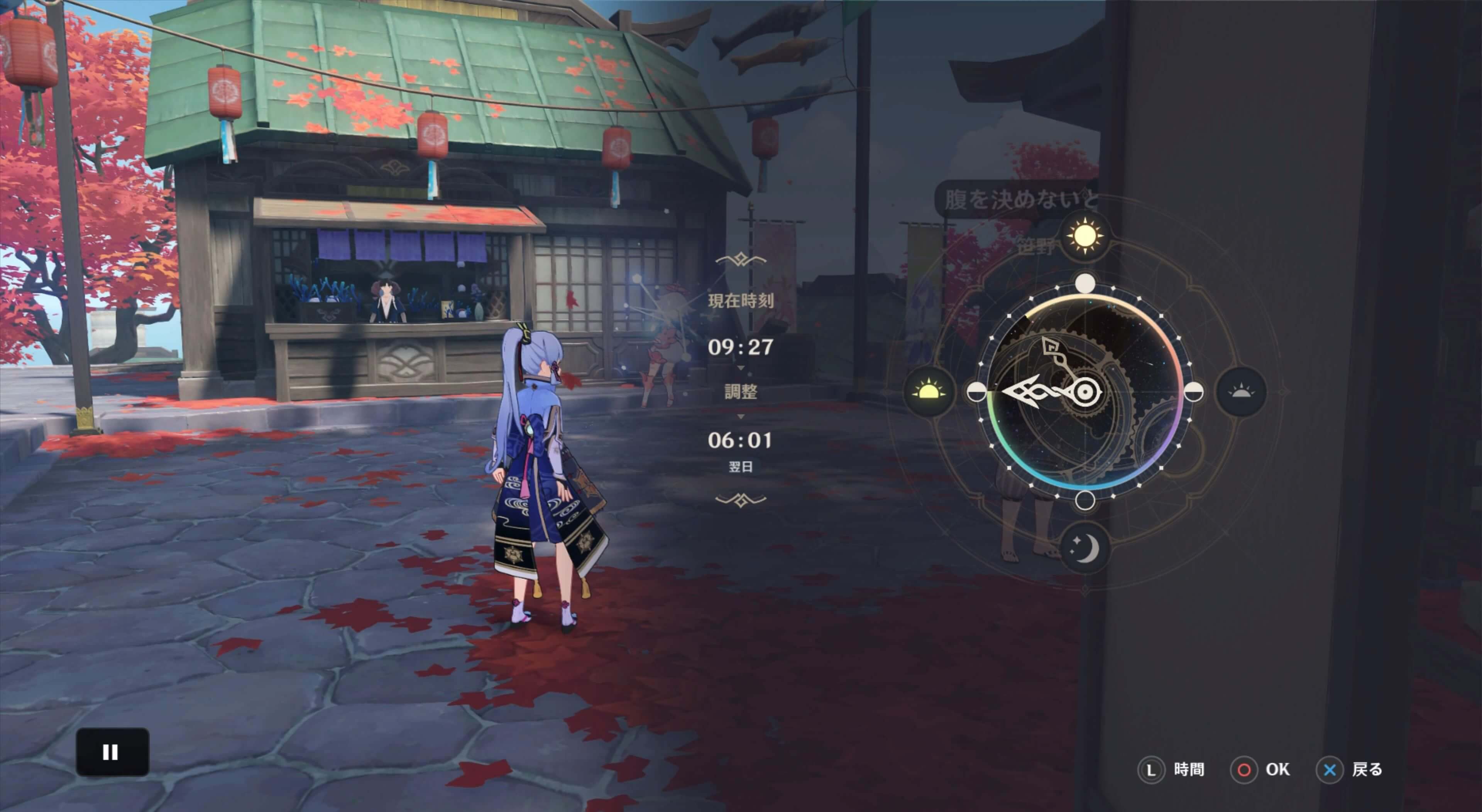 次の日の朝まで待つ