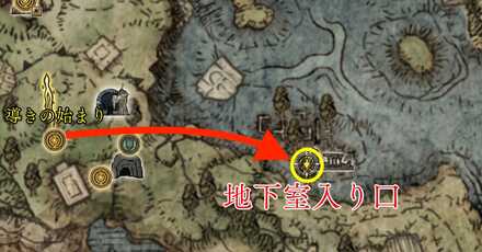 竜に焼かれた廃墟の地下室マップ