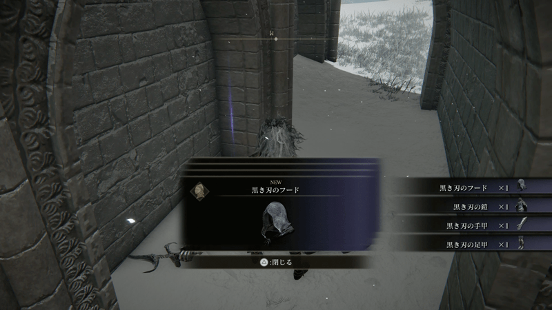 巨人たちの山麓の典礼街オルディナで入手