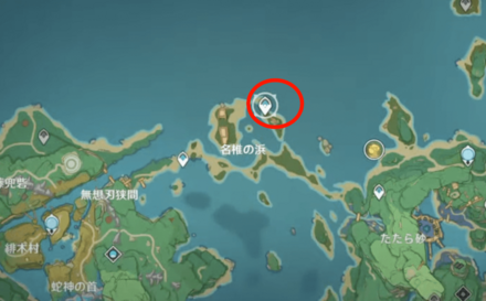 血石の撮影場所