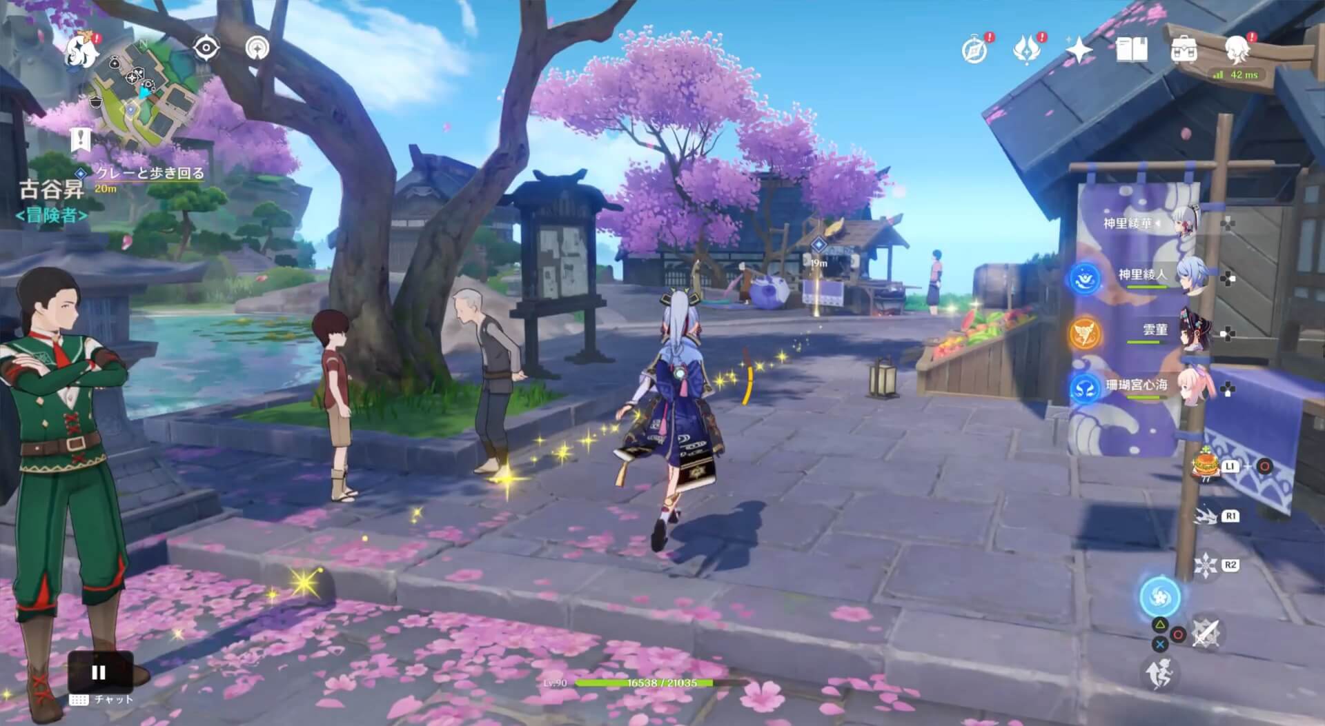 クレーと歩き回る