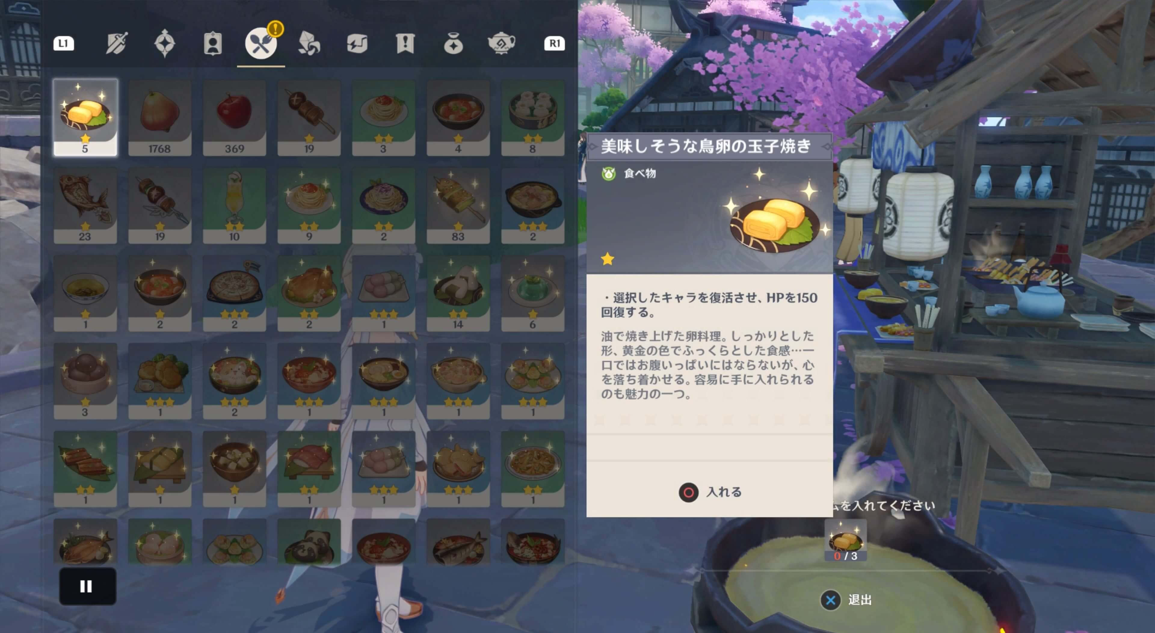 クレーに美味しそうな鳥卵の玉子焼きを3つ渡す