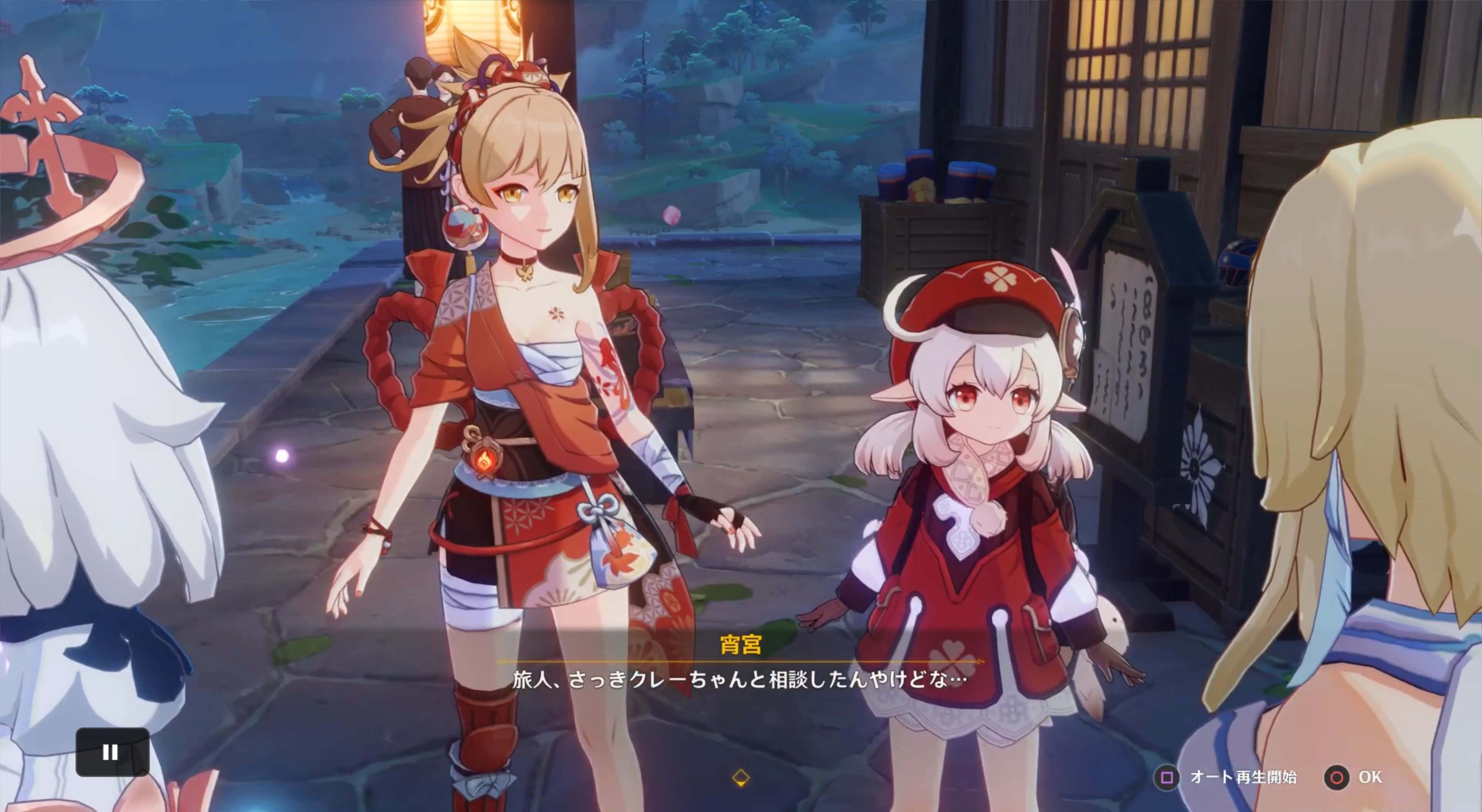 長野原花火屋に行く