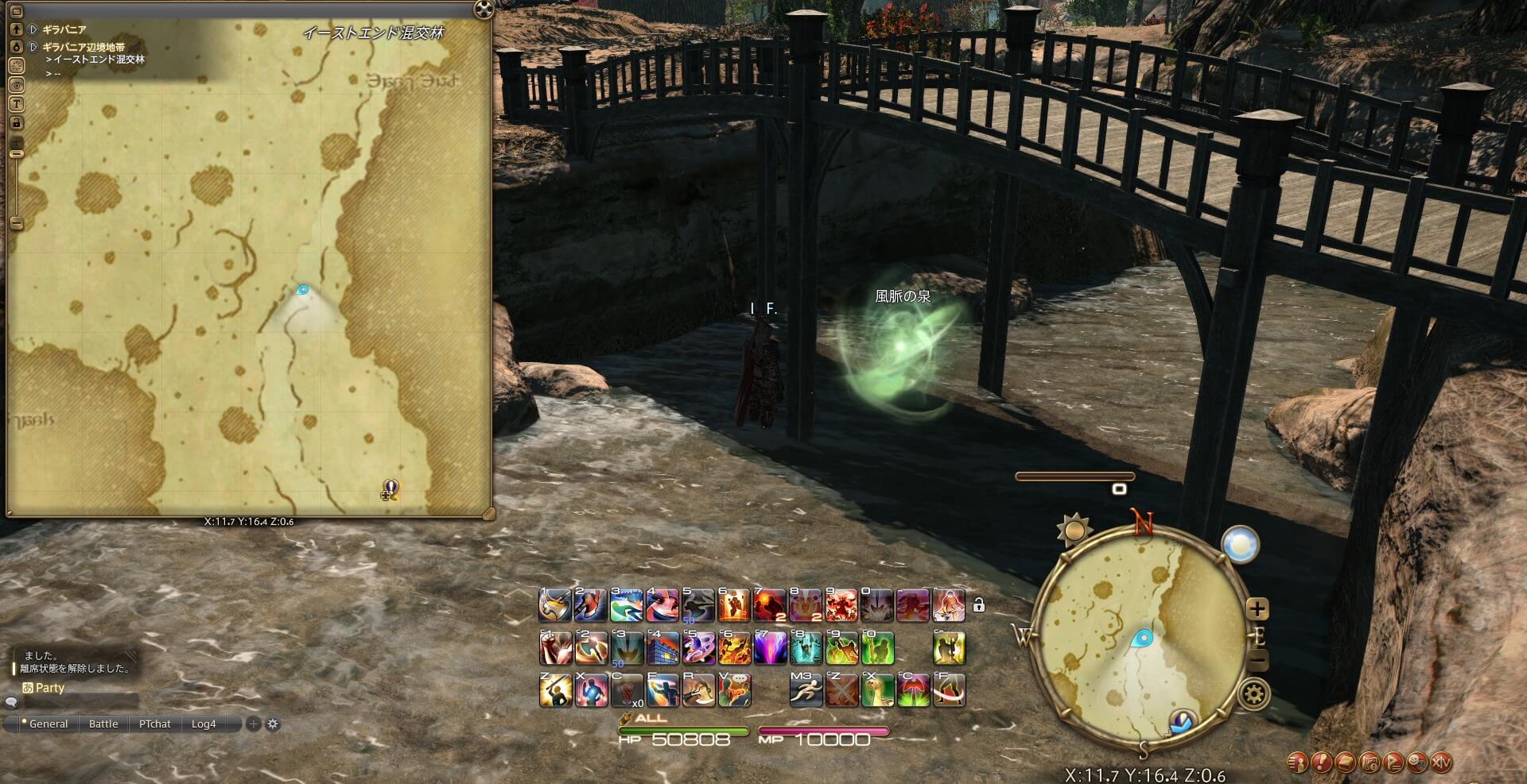 ティモン川風脈