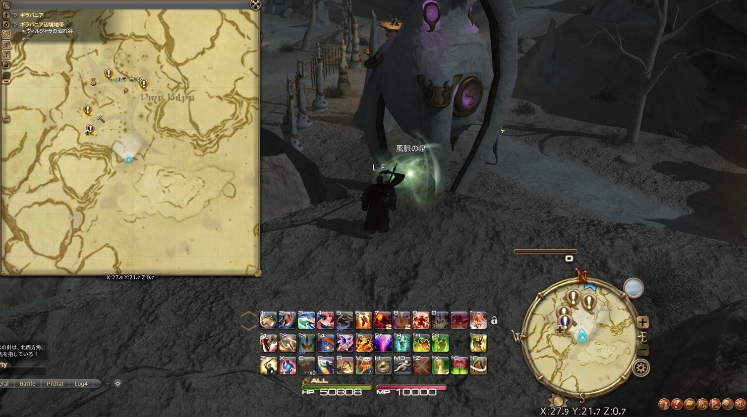 ウィルラリニヤ