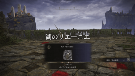 学院正門前のユライベントで入手