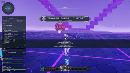 ジオメトリックラビリンス