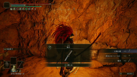 脇差の入手方法