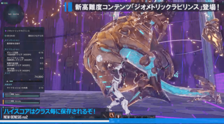 ジオメトリックラビリンス3