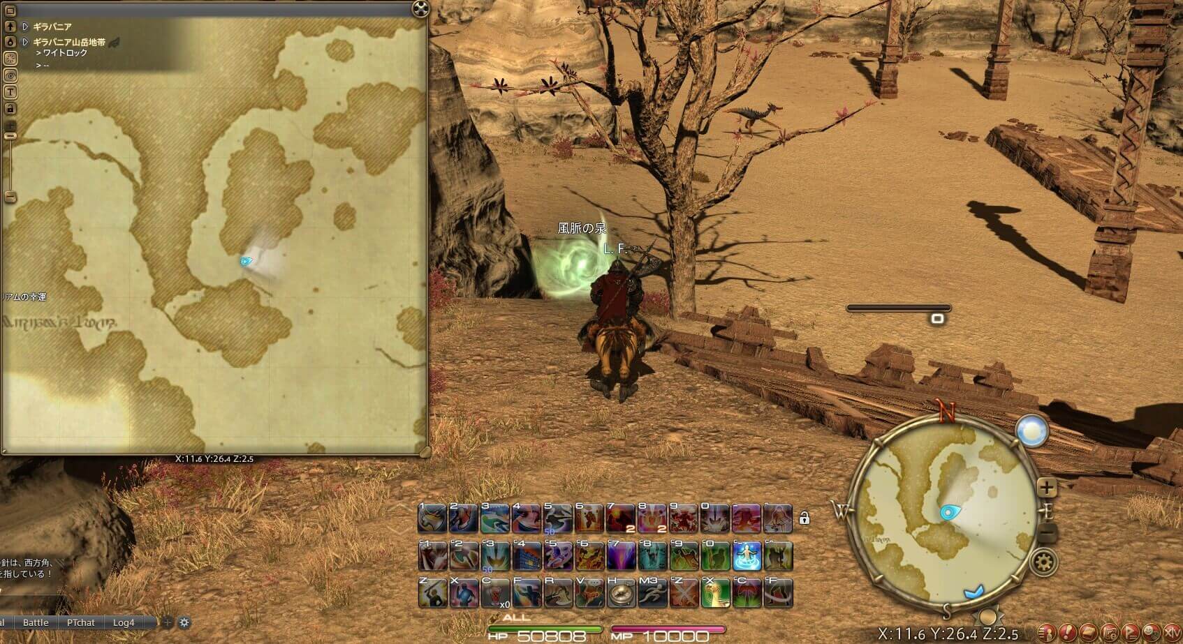 ミリアムの幸運東